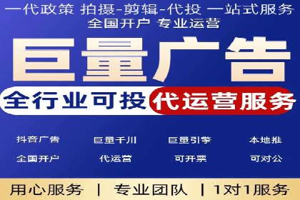 案例分析：如何通过百度竞价开户提升转化
